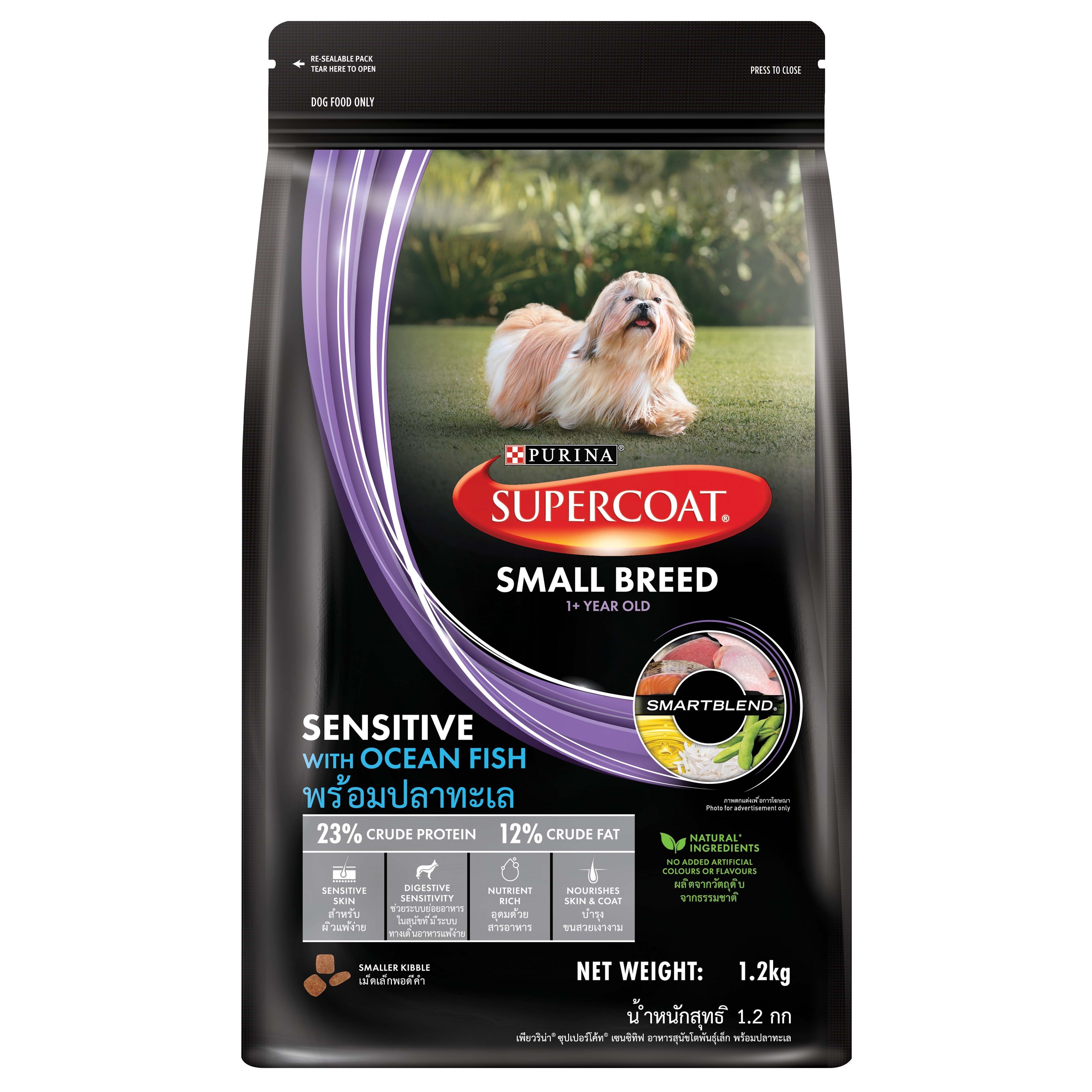 SUPERCOAT Adult Small Breed Sensitive with Ocean Fish Dry Dog Food